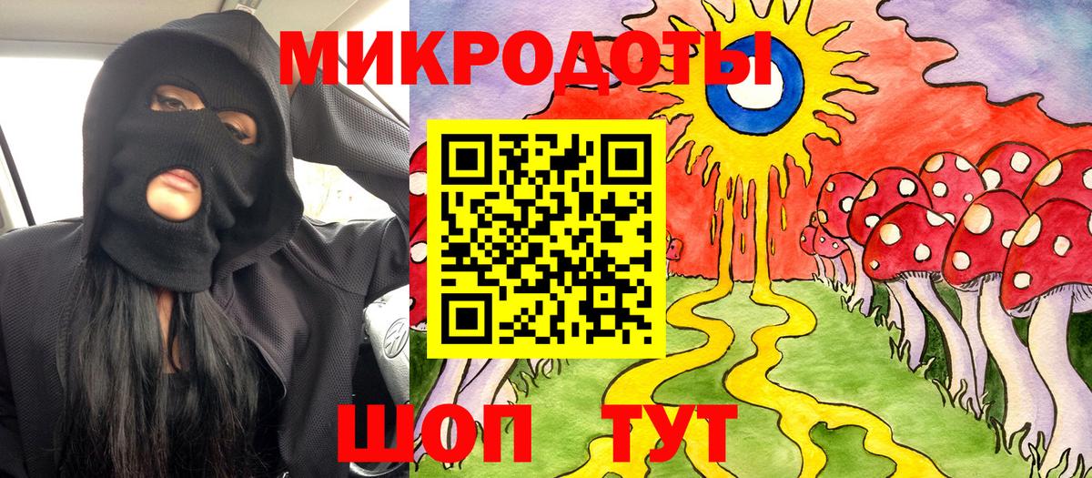 Галлюциногенные грибы мицелий  Галлюциногенные грибы мицелий  Карталы  что такое   Вход с VPN 
