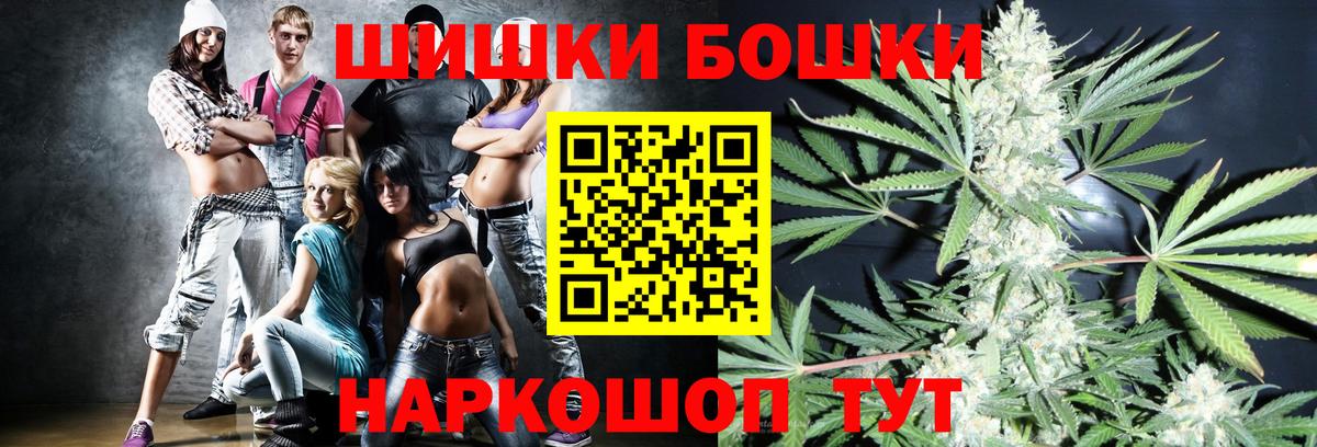 Карталы  Шишки марихуана Amnesia  Вход с VPN  Бошки марихуана Amnesia  МАРИХУАНА семена 