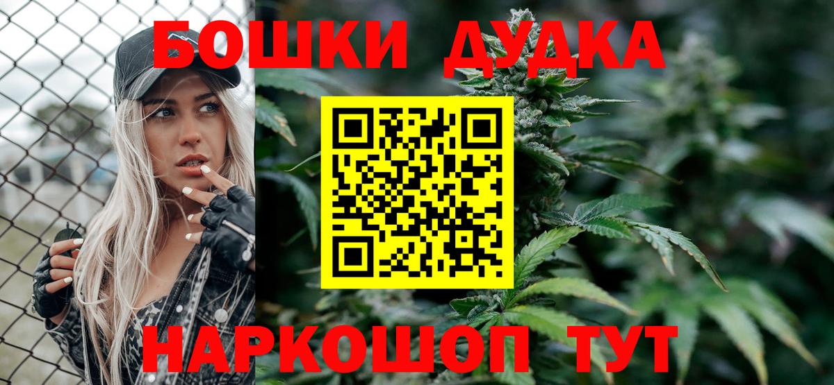 Бошки марихуана сатива Карталы